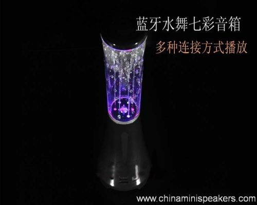 Bluetooth water spray speaker 3 Bluetooth Water Spray Speaker
