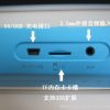 wireless mini speaker with hands-free calls portable Stereo speaker 3 wireless mini speaker with hands-free calls portable Stereo speaker