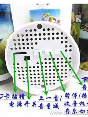 Parlant de forma de vela de futbol amb tf targeta usb de suport - Imatge 5