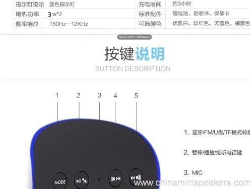 Rugby American football US football bluetooth speaker with USB TF port 3 Rugby American Football Us Football Bluetooth Speaker with USB TF Port