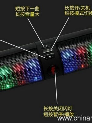 Sebui se se nang mohala sa Bluetooth se nang le Leseli la LED se bonts'ang radio ea DJ le FM - Setšoantšo 4