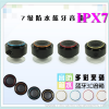 waterproof shower vibration bluetooth speaker 2 waterproof shower vibration bluetooth speaker