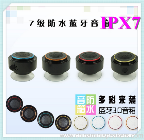 waterproof shower vibration bluetooth speaker 2 waterproof shower vibration bluetooth speaker