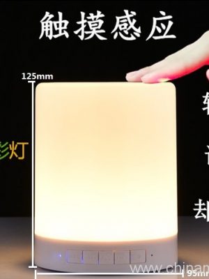 LED Mood Lamp Wireless Portable led light bluetooth speaker - Image 4