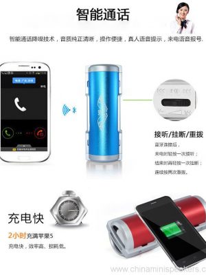 3 ka 1 5000mah matla bank baesekele sebui sa Bluetooth se nang le leseli la LED - Setšoantšo 3