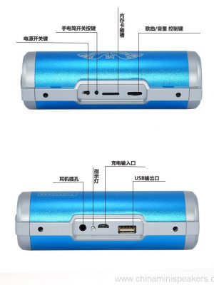 3 ka 1 5000mah matla bank baesekele sebui sa Bluetooth se nang le leseli la LED - Setšoantšo 5