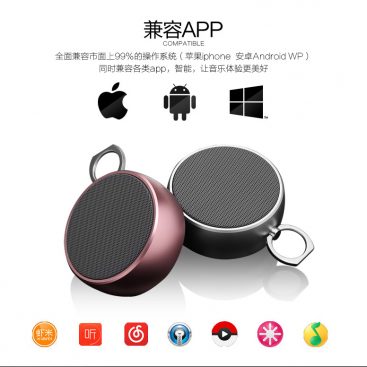 super-mini-key-ring-bluetooth-speaker-01