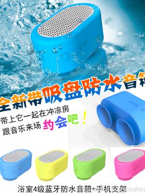 Waterproof Shower Bluetooth Speaker with Phone Stand - Image 9