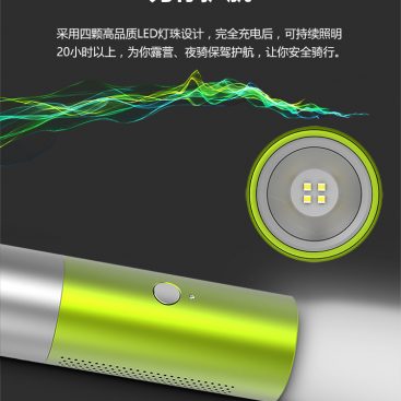 mini-rechargeable-flashlight-torch-bluetooth-speaker-with-power-bank-07